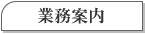 �Ɩ��ē�