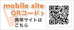 mobile site QRコード